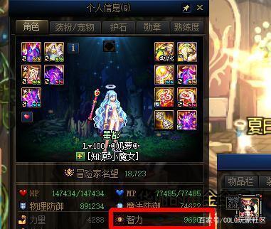 久伴地下城私服官网