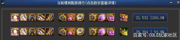 dnf公益服发布网是盗版吗（解析公益服发