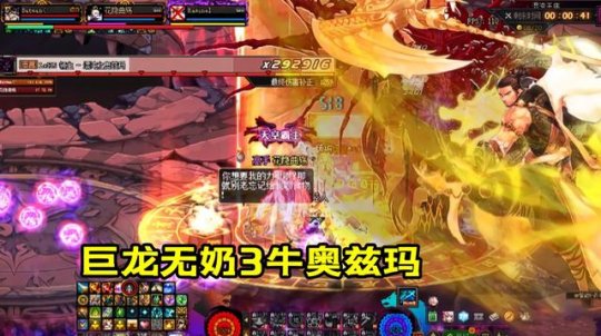 <strong>最像dnf国服的的公益服发布网（寻找与d</strong>