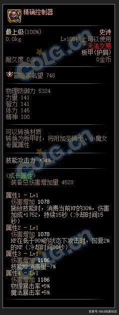 奥拉蛋直播地下城私服(奥拉蛋为什么不能播联盟了) 奥拉蛋直播地下城私服(奥拉蛋为什么不能播联盟了)