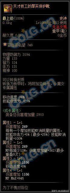 曙光地下城私服下载(曙光 游戏) 曙光地下城私服下载(曙光 游戏)