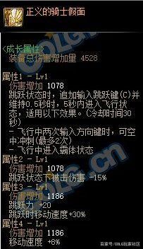 <strong>地下城私服送无cd</strong>