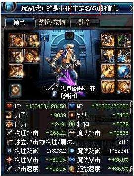 最像dnf国服的的公益服发布网(寻找与dnf国服最相似的公益服发布网) 最像dnf国服的的公益服发布网(寻找与dnf国服最相似的公益服发布网)