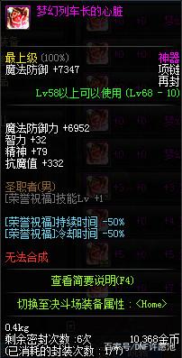 怎么举报私服地下城(地下城举报按什么键) 怎么举报私服地下城(地下城举报按什么键)