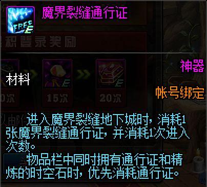 手游dnf公益服发布网发布网有哪些,最新