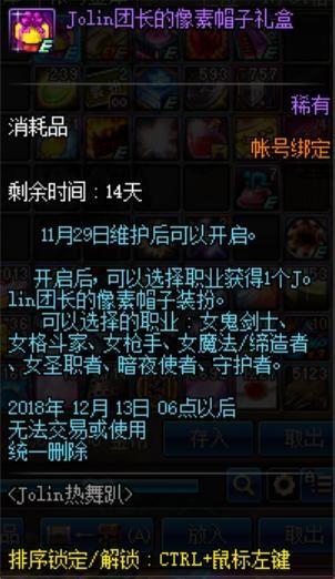 dnf公益服发布网后期玩法攻略,如何在dnf公益服发布网中快速提升实力 dnf公益服发布网后期玩法攻略,如何在dnf公益服发布网中快速提升实力