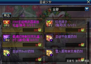 地下城私服送无cd 地下城私服送无cd