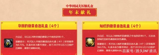 灵域dnf100公益服发布网(灵域ol手游官网) 灵域dnf100公益服发布网(灵域ol手游官网)