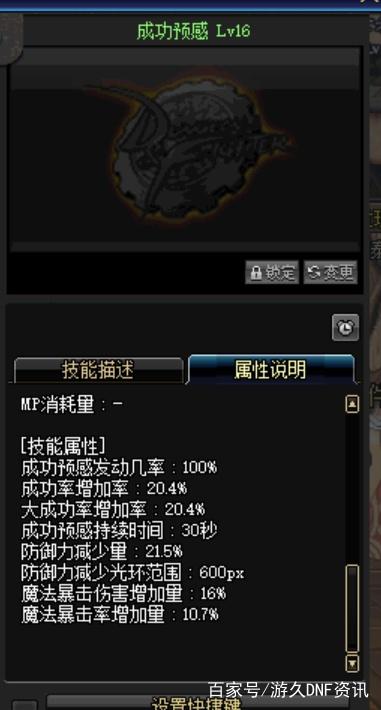 dnf公益服发布网后期玩法攻略,如何在dnf公益服发布网中快速提升实力 dnf公益服发布网后期玩法攻略,如何在dnf公益服发布网中快速提升实力