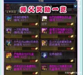 架设地下城私服商业版