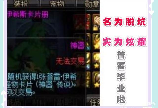 dnf70版本公益服发布网鬼泣(鬼泣职业介绍及技能解析) dnf70版本公益服发布网鬼泣(鬼泣职业介绍及技能解析)