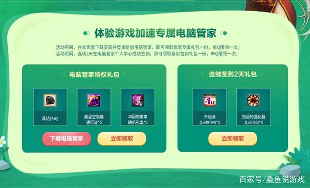 dnf公益服发布网能使用ce吗,dnf公益服发布网是否支持ce使用 dnf公益服发布网能使用ce吗,dnf公益服发布网是否支持ce使用