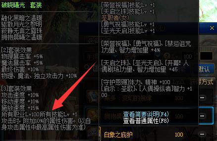 最火爆的地下城私服群 最火爆的地下城私服群