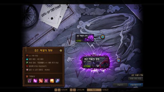 架设地下城私服要下载客户端吗 架设地下城私服要下载客户端吗