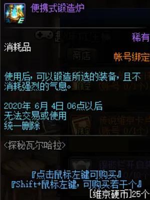 私服dnf变态版 私服dnf变态版