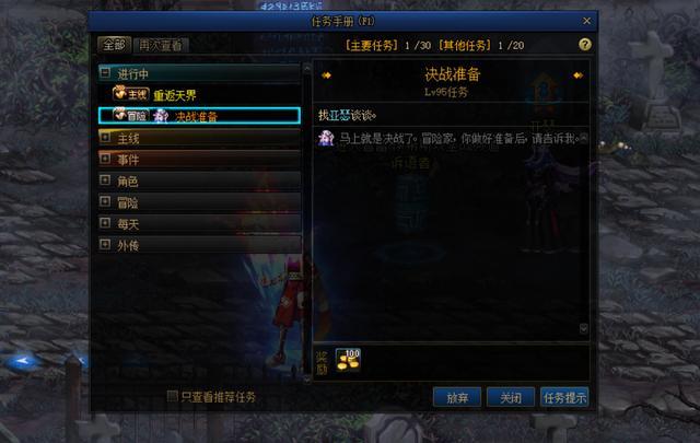 最新dnf公益服发布网天空(全面介绍最新dnf公益服发布网天空版本) 最新dnf公益服发布网天空(全面介绍最新dnf公益服发布网天空版本)