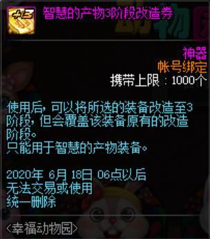 地下城私服送无cd 地下城私服送无cd