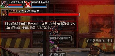 地下城与勇士私服好吗 地下城与勇士私服好吗
