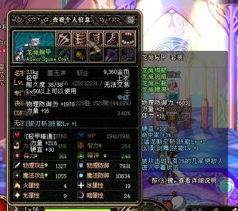 地下城私服 为什么技能不酷炫(为什么地下城技能是灰色) 地下城私服 为什么技能不酷炫(为什么地下城技能是灰色)