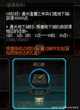 灵域dnf100公益服发布网(灵域ol手游官网) 灵域dnf100公益服发布网(灵域ol手游官网)