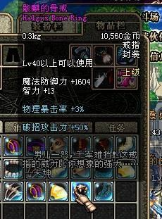 地下城私服 为什么技能不酷炫(为什么地下城技能是灰色) 地下城私服 为什么技能不酷炫(为什么地下城技能是灰色)