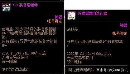 牛牛地下城私服（牛牛神器单职业）