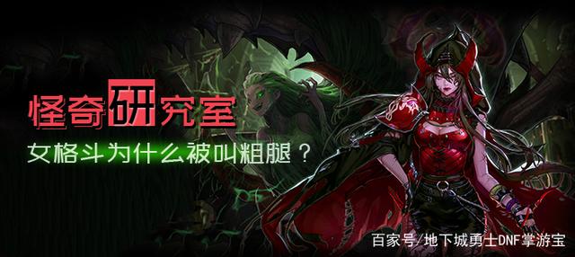 最新dnf公益服发布网平台推荐,热门dnf公益服发布网平台大全 最新dnf公益服发布网平台推荐,热门dnf公益服发布网平台大全