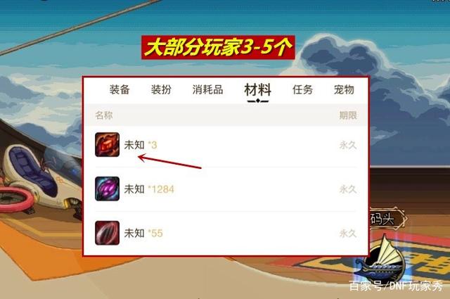 架设地下城私服商业版 架设地下城私服商业版