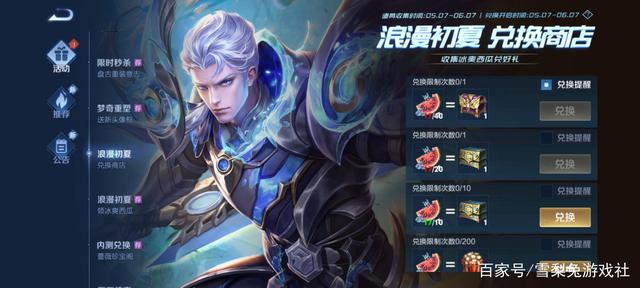 神话私服dnf中的福莉娅 神话私服dnf中的福莉娅