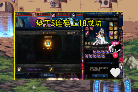 抖音的地下城私服（抖音上的地下城手游）