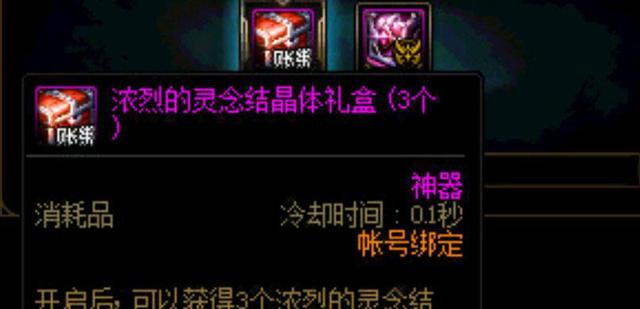 现在的dnf和私服有区别吗