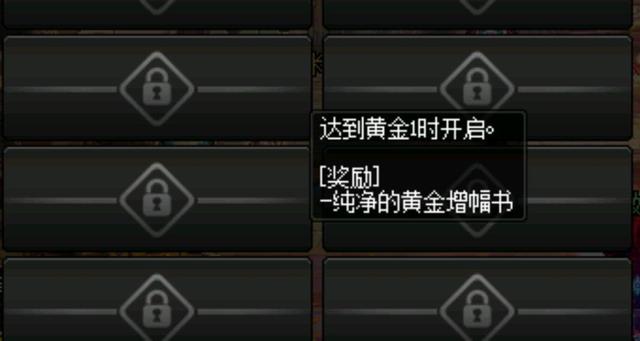 洋洋地下城私服