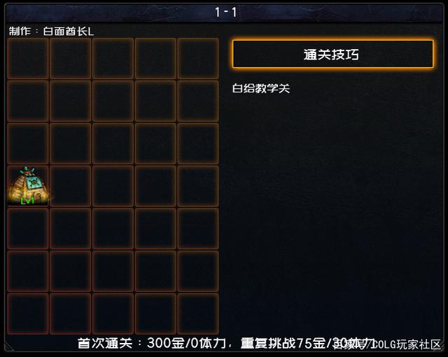 私服dnf代码都代表什么意思(dnfgm代码) 私服dnf代码都代表什么意思(dnfgm代码)