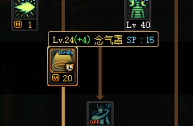 私服dnf代码都代表什么意思(dnfgm代码) 私服dnf代码都代表什么意思(dnfgm代码)
